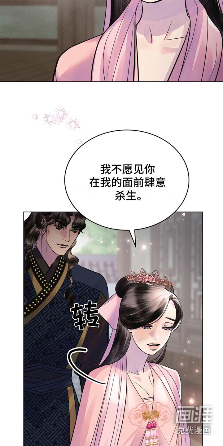 第30章：我的命运
