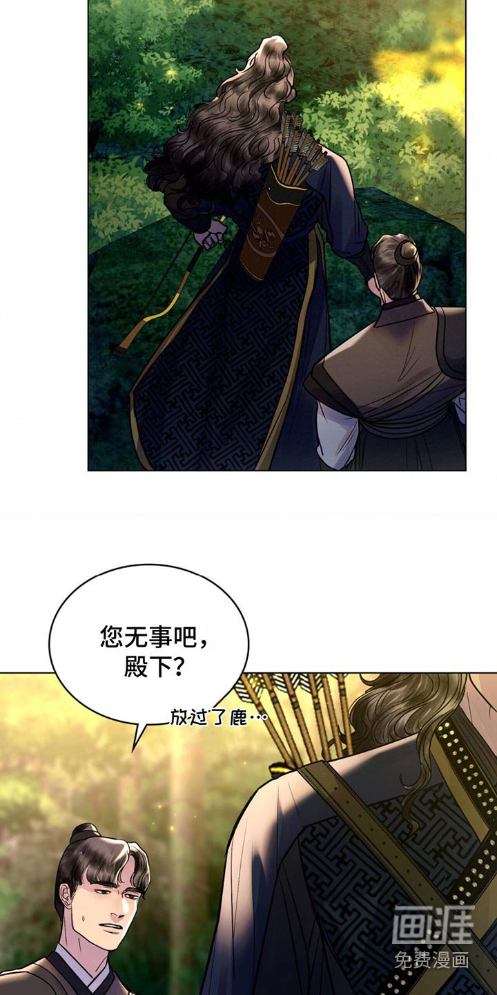 第30章：我的命运