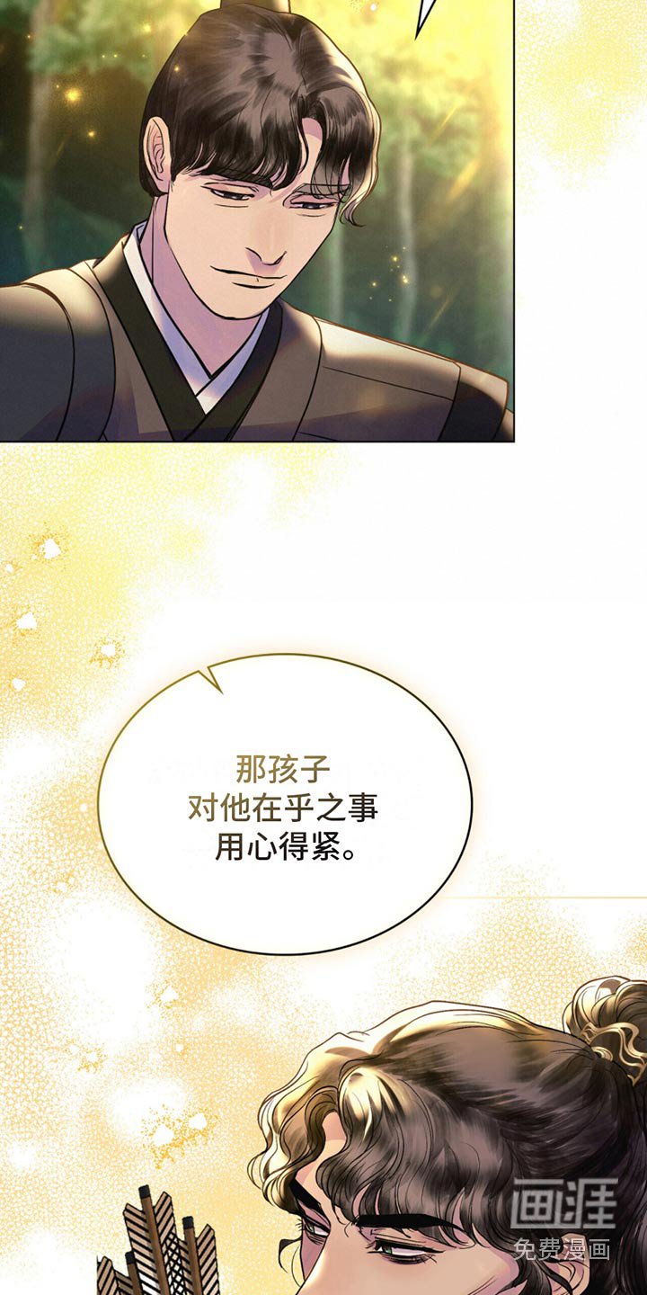 第30章：我的命运