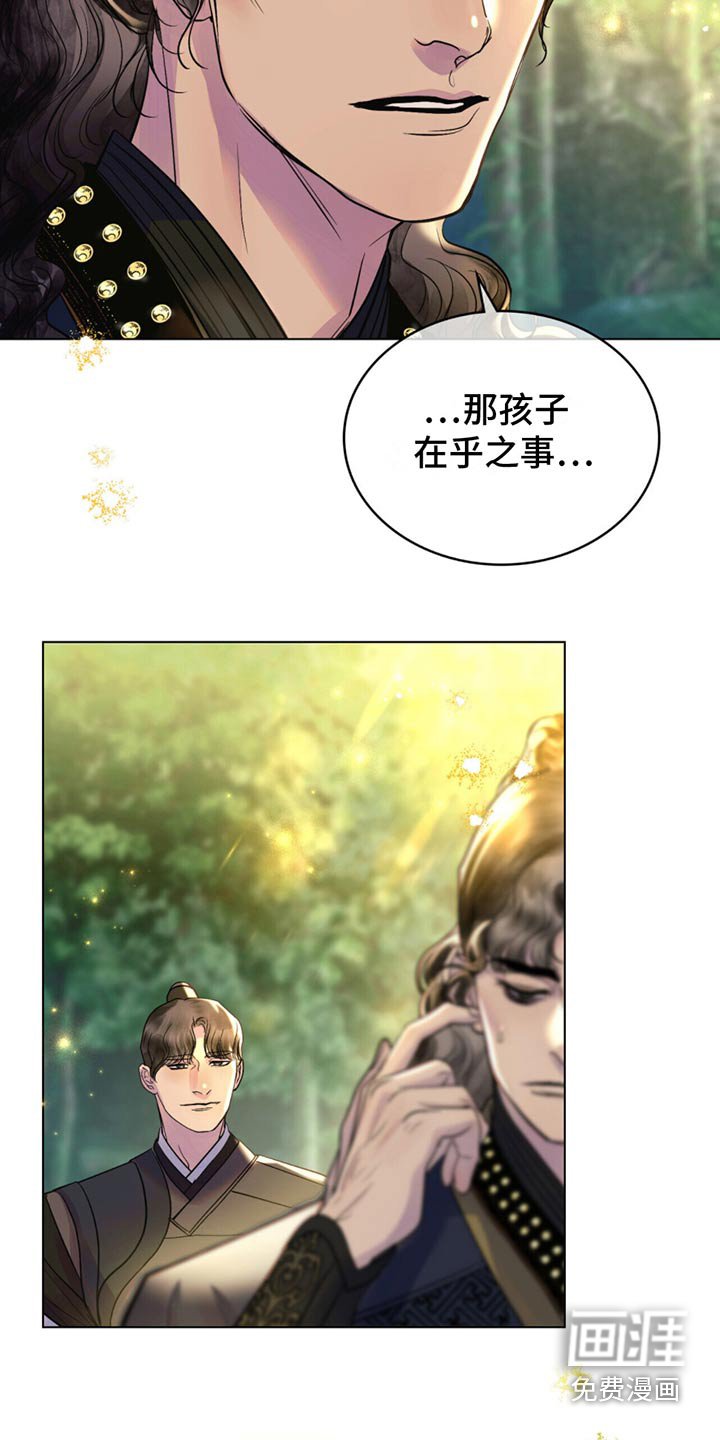 第30章：我的命运