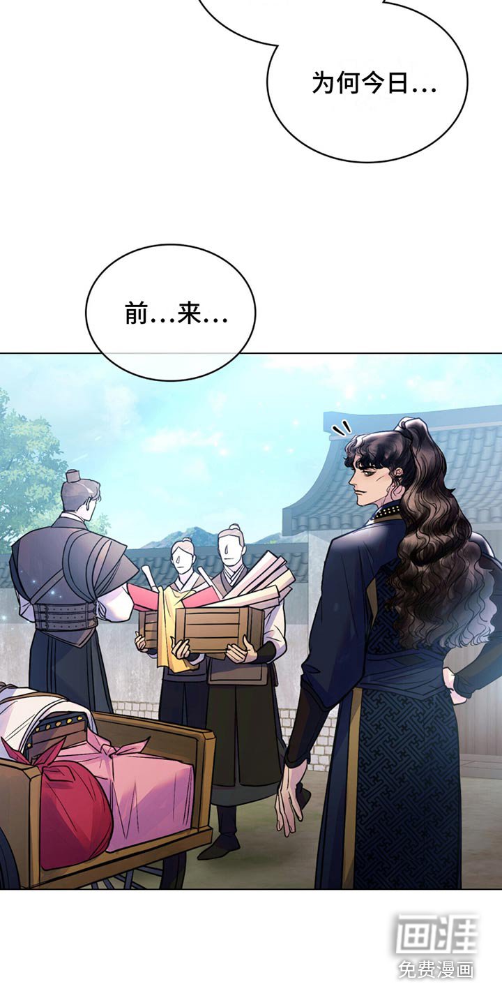第31章：修缮
