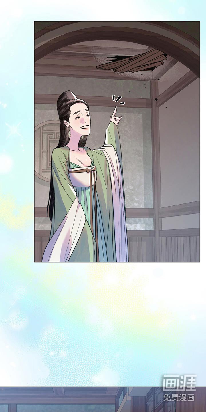 第31章：修缮