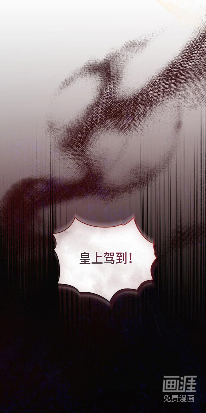第32章：皇上驾到