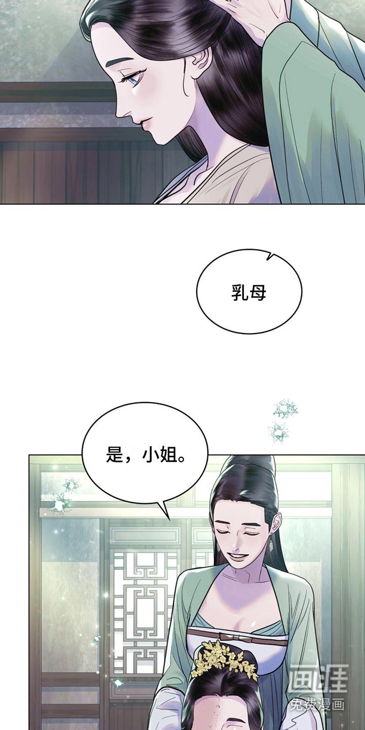 第32章：皇上驾到
