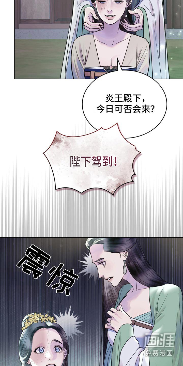 第32章：皇上驾到