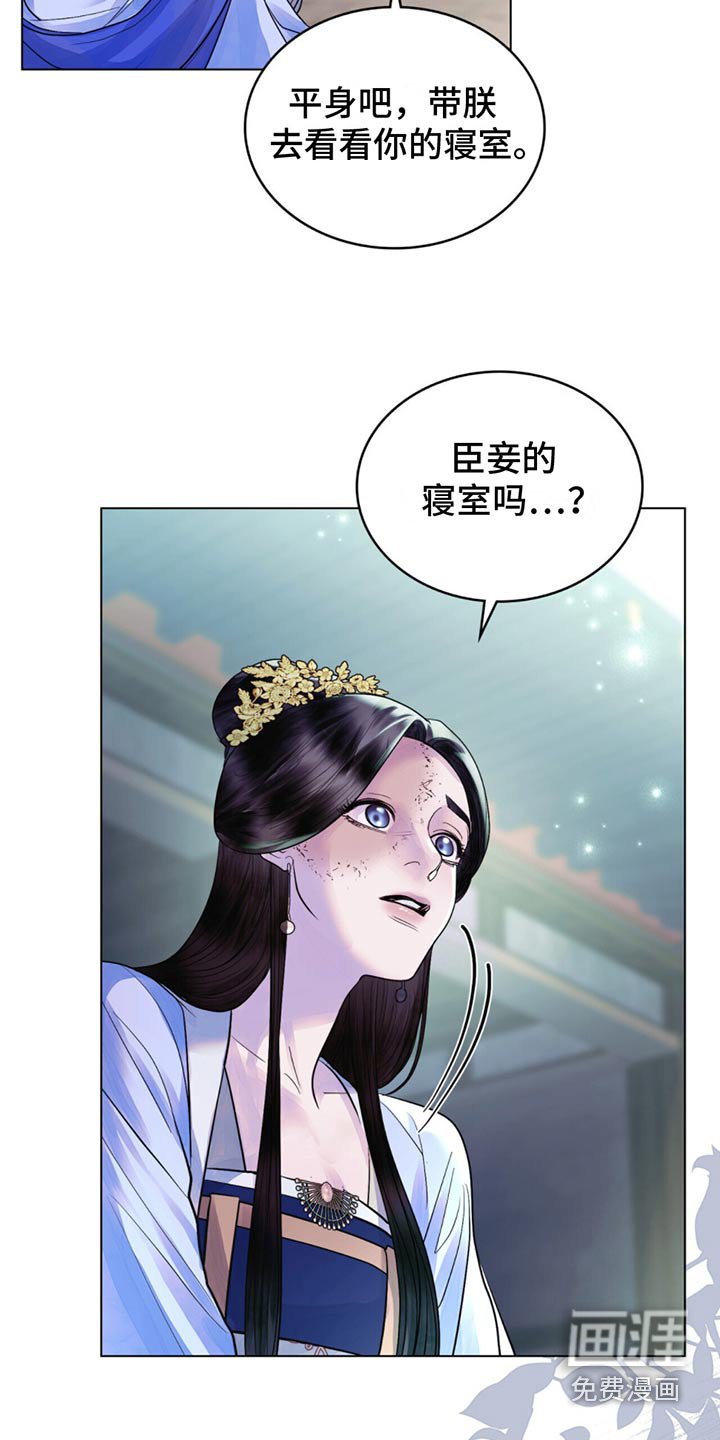 第32章：皇上驾到