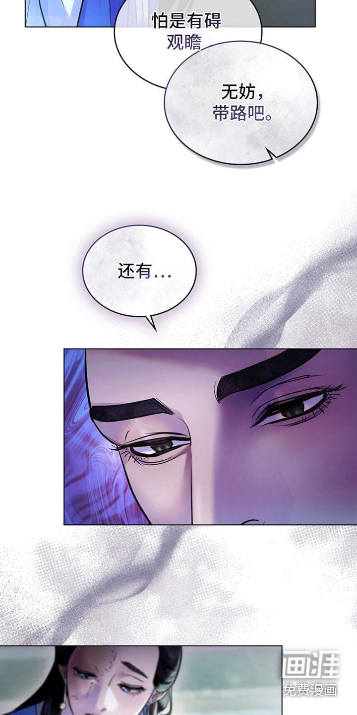 第32章：皇上驾到