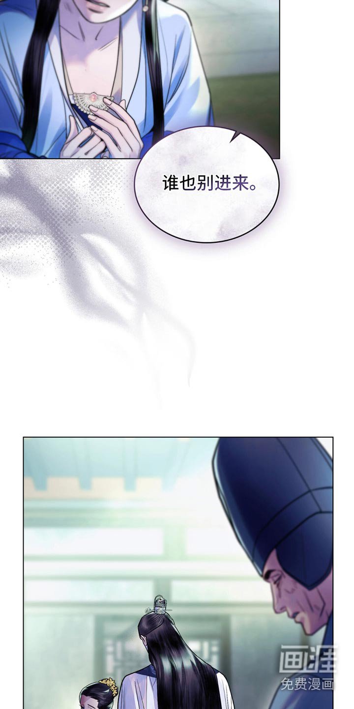 第32章：皇上驾到