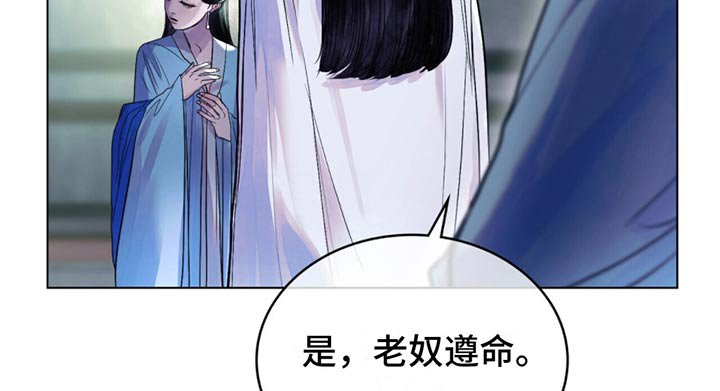 第32章：皇上驾到