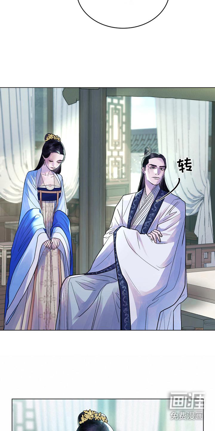 第32章：皇上驾到
