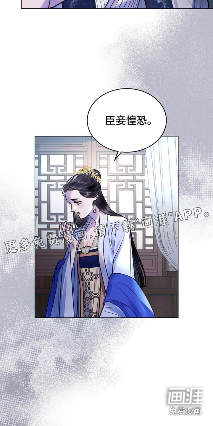 第32章：皇上驾到
