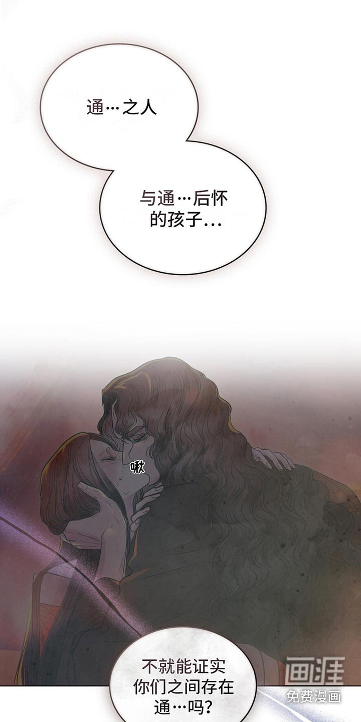 第33章：寻找杀机