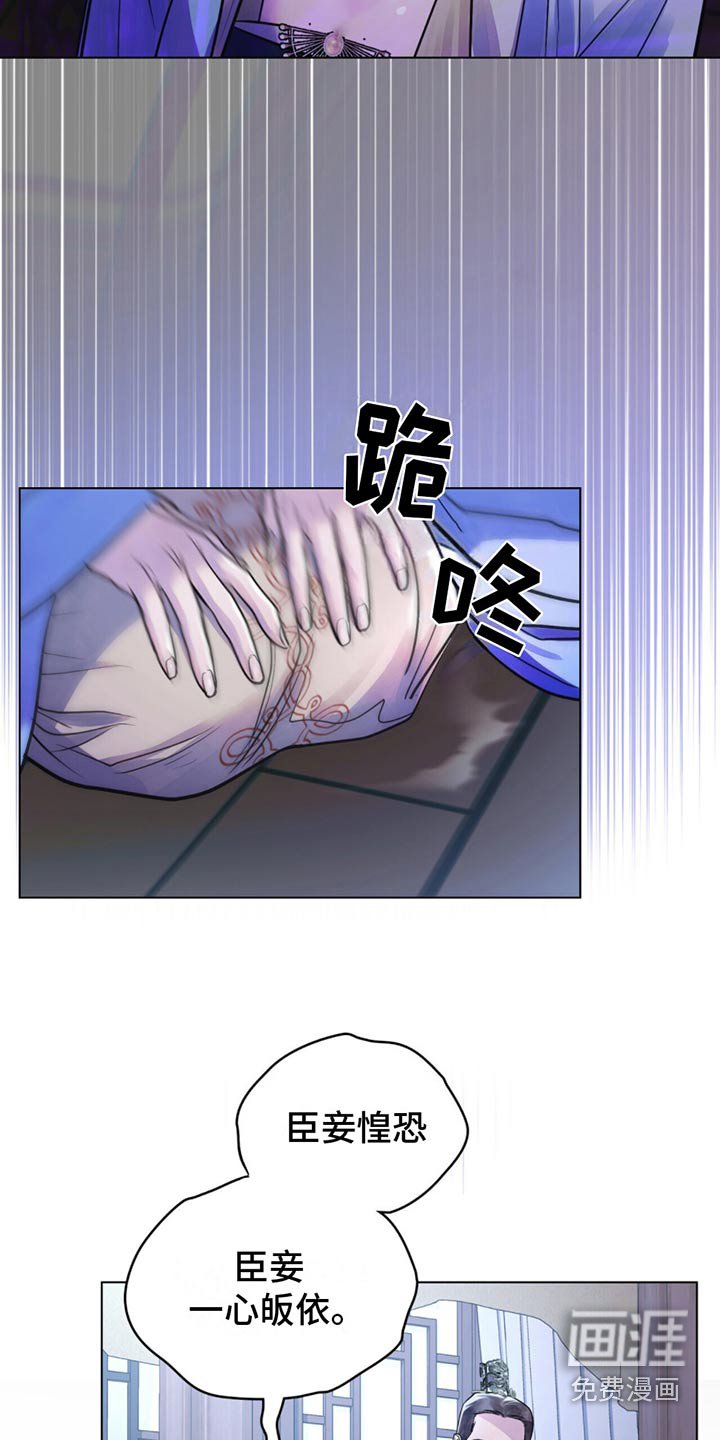 第33章：寻找杀机
