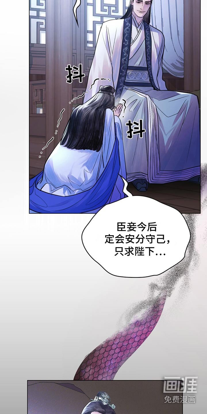 第33章：寻找杀机