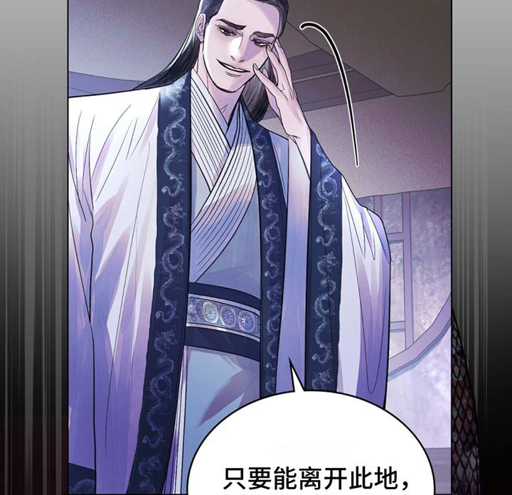 第33章：寻找杀机