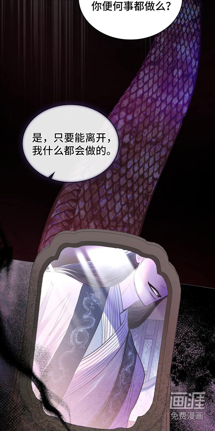第33章：寻找杀机