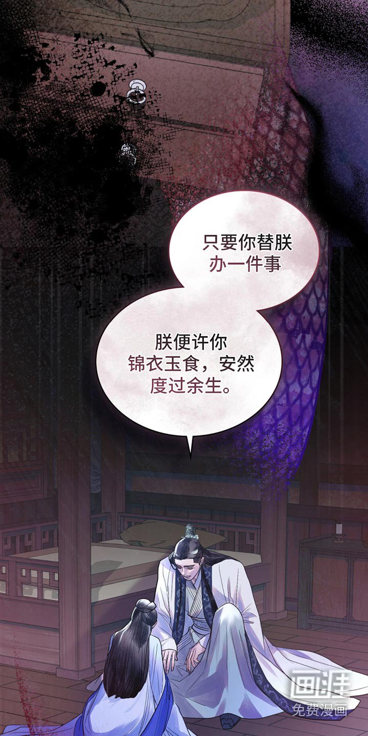 第33章：寻找杀机