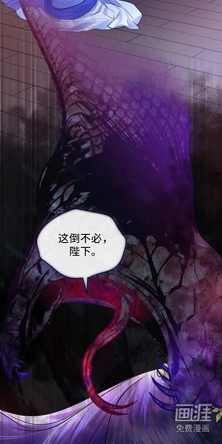 第33章：寻找杀机