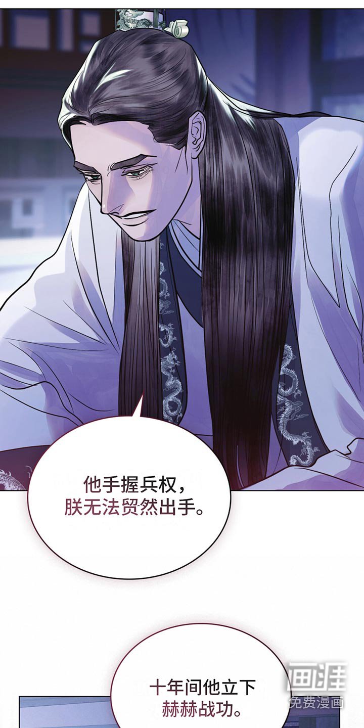 第33章：寻找杀机