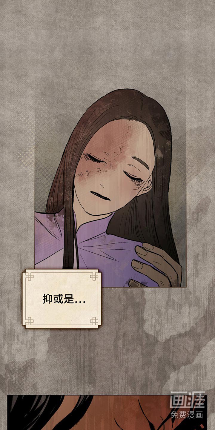 第34章：早就知道