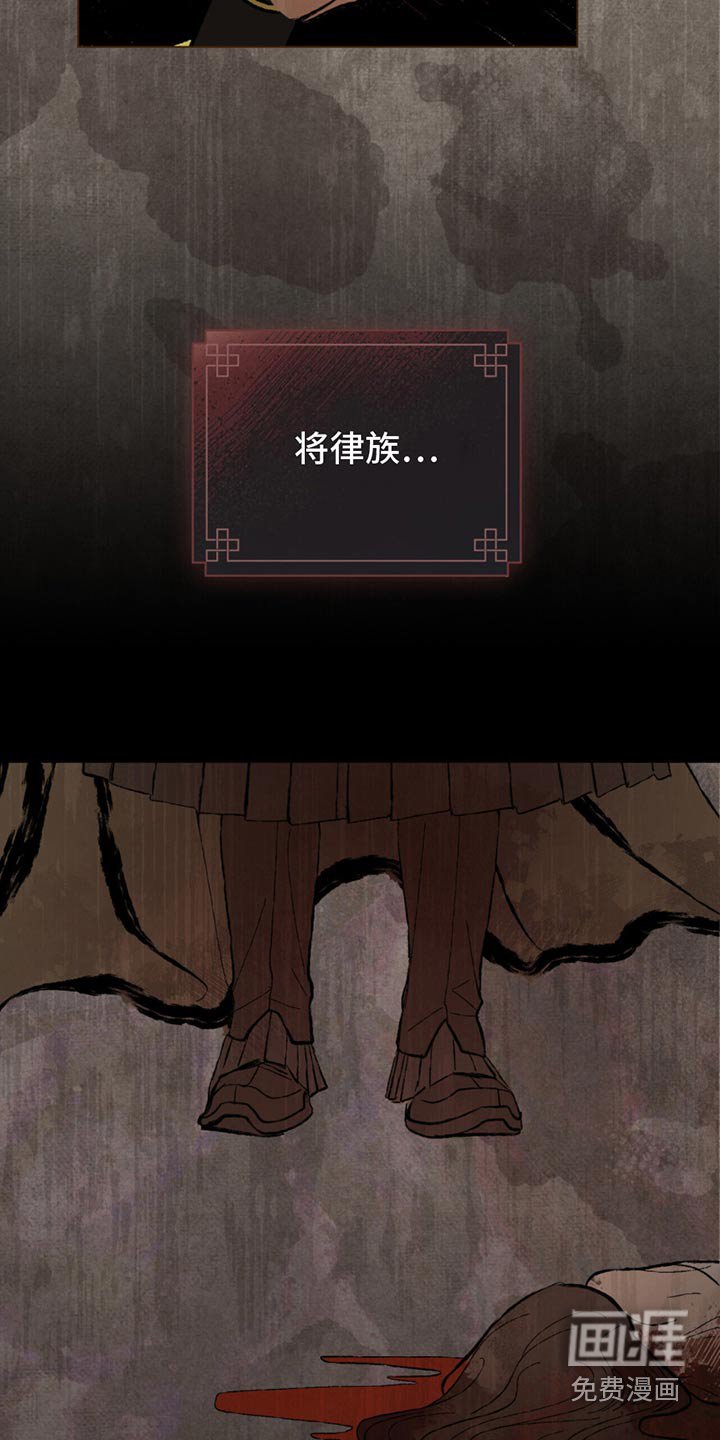 第34章：早就知道