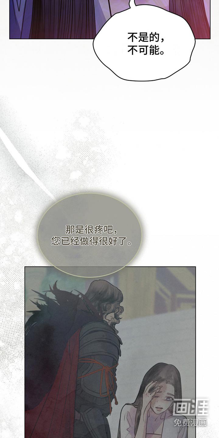 第34章：早就知道