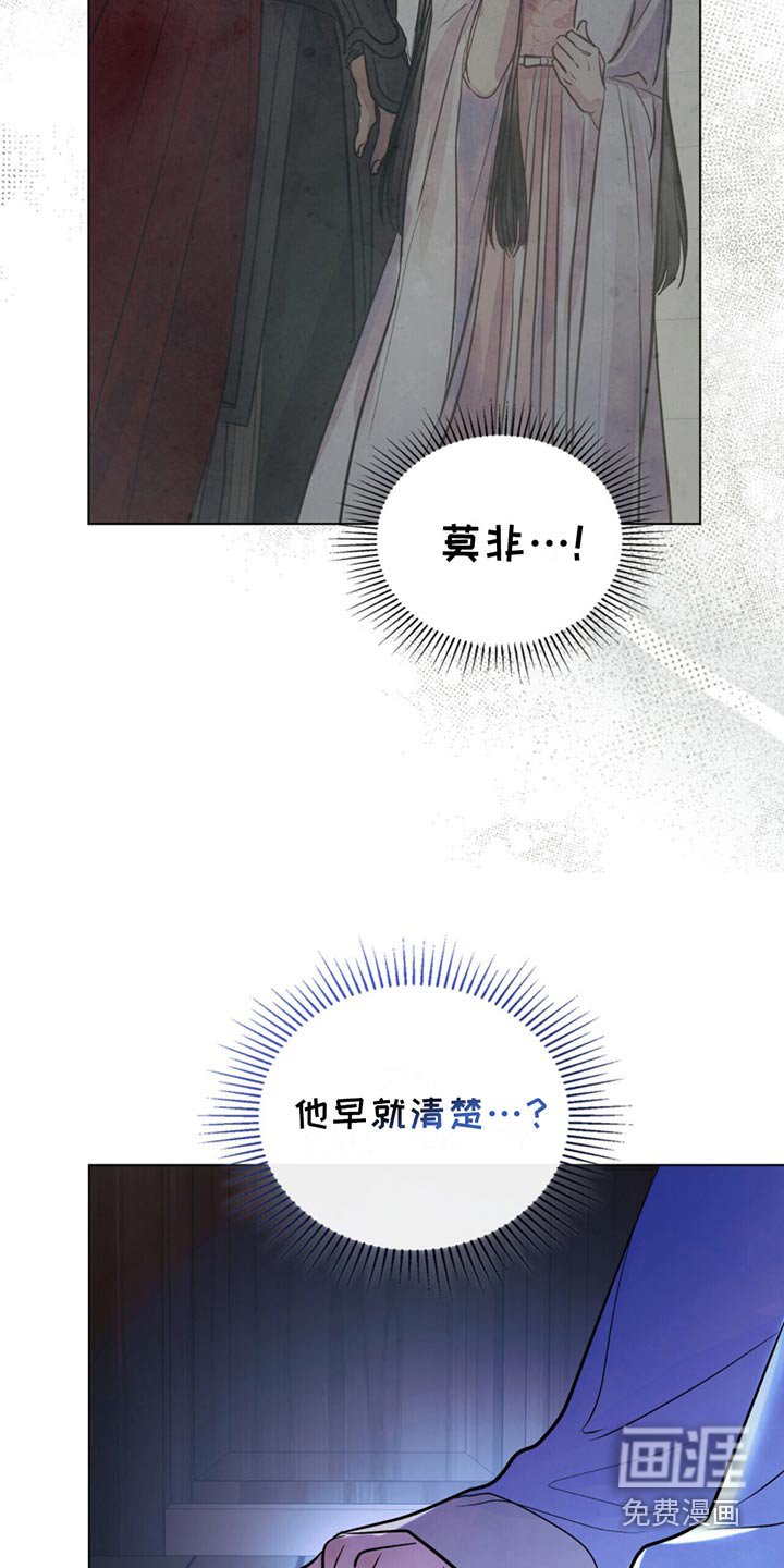第34章：早就知道