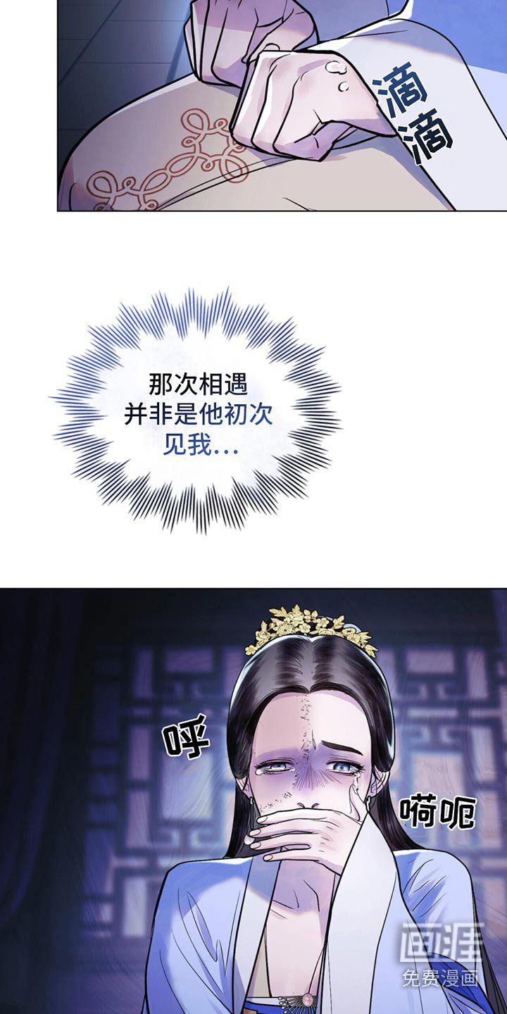 第34章：早就知道