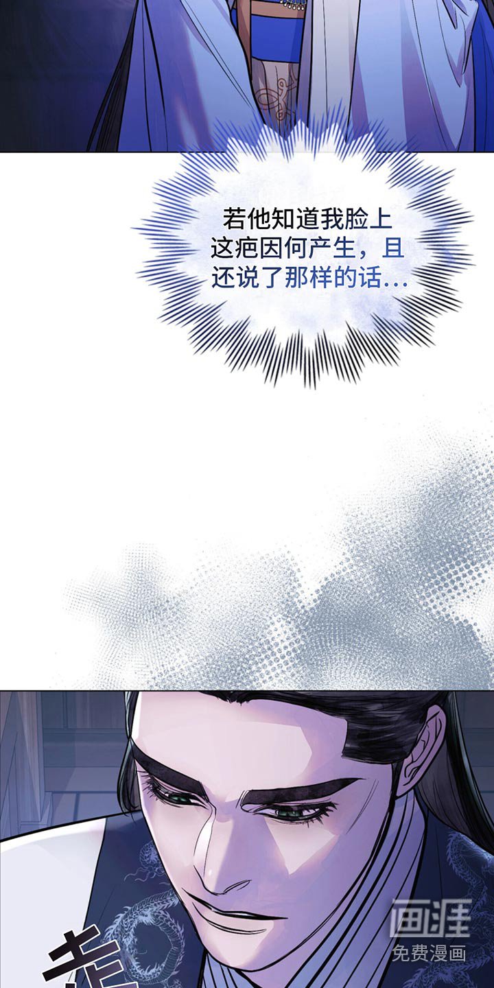 第34章：早就知道