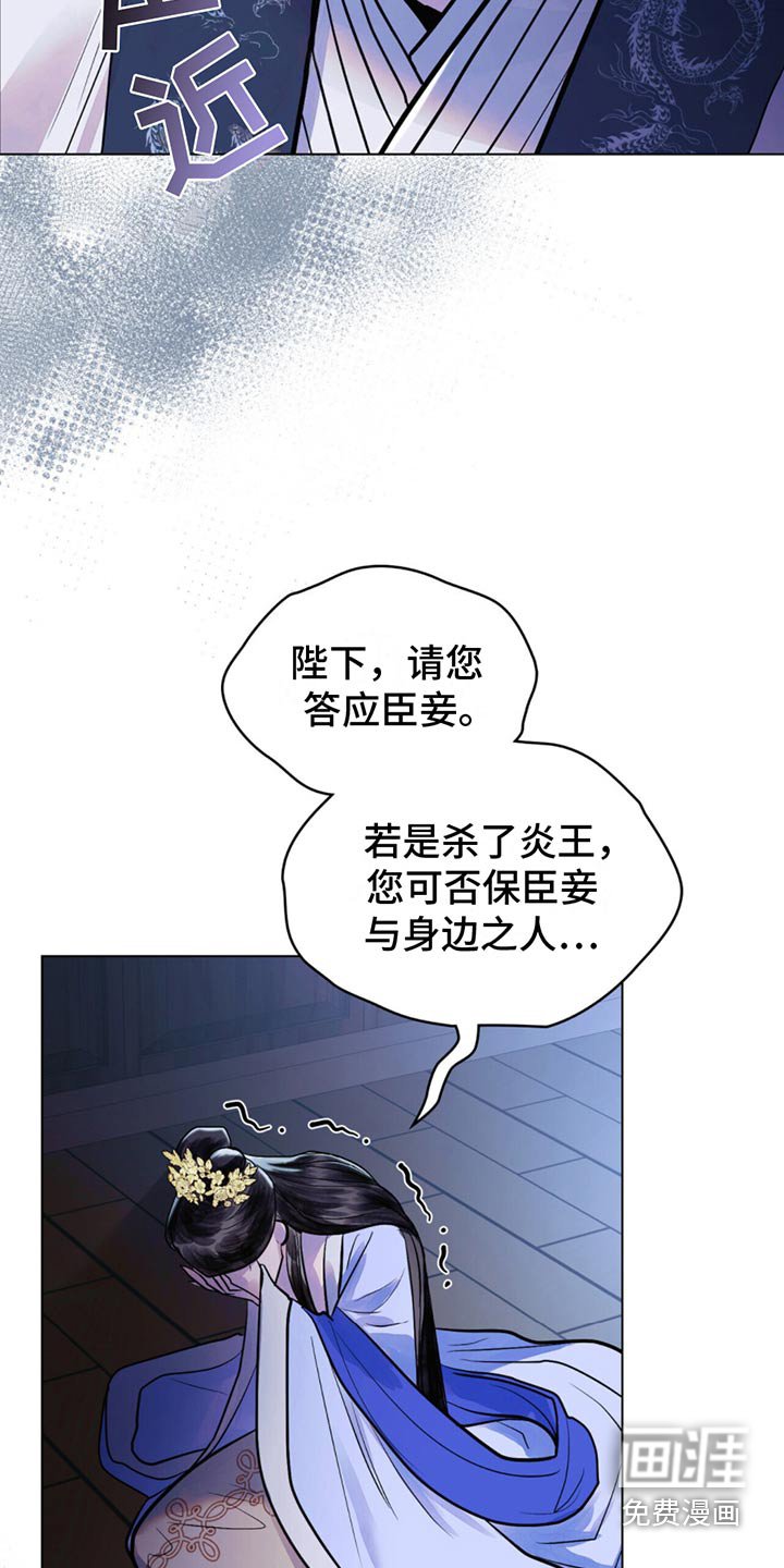 第34章：早就知道