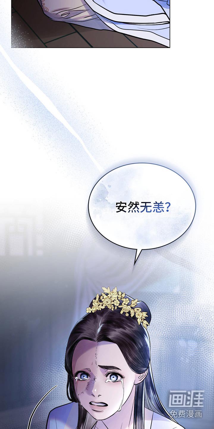 第34章：早就知道