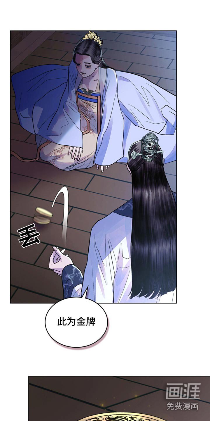 第34章：早就知道