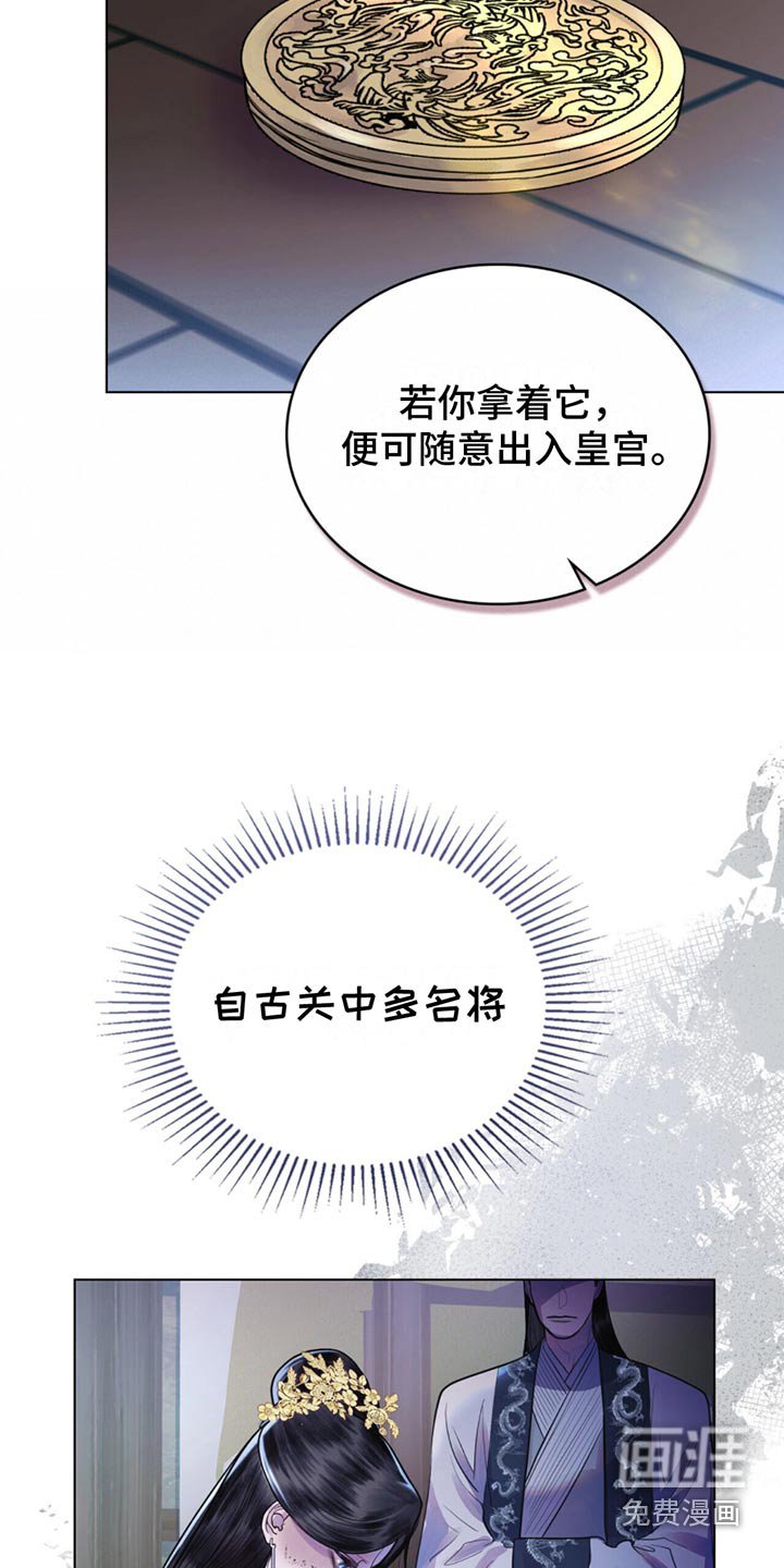 第34章：早就知道