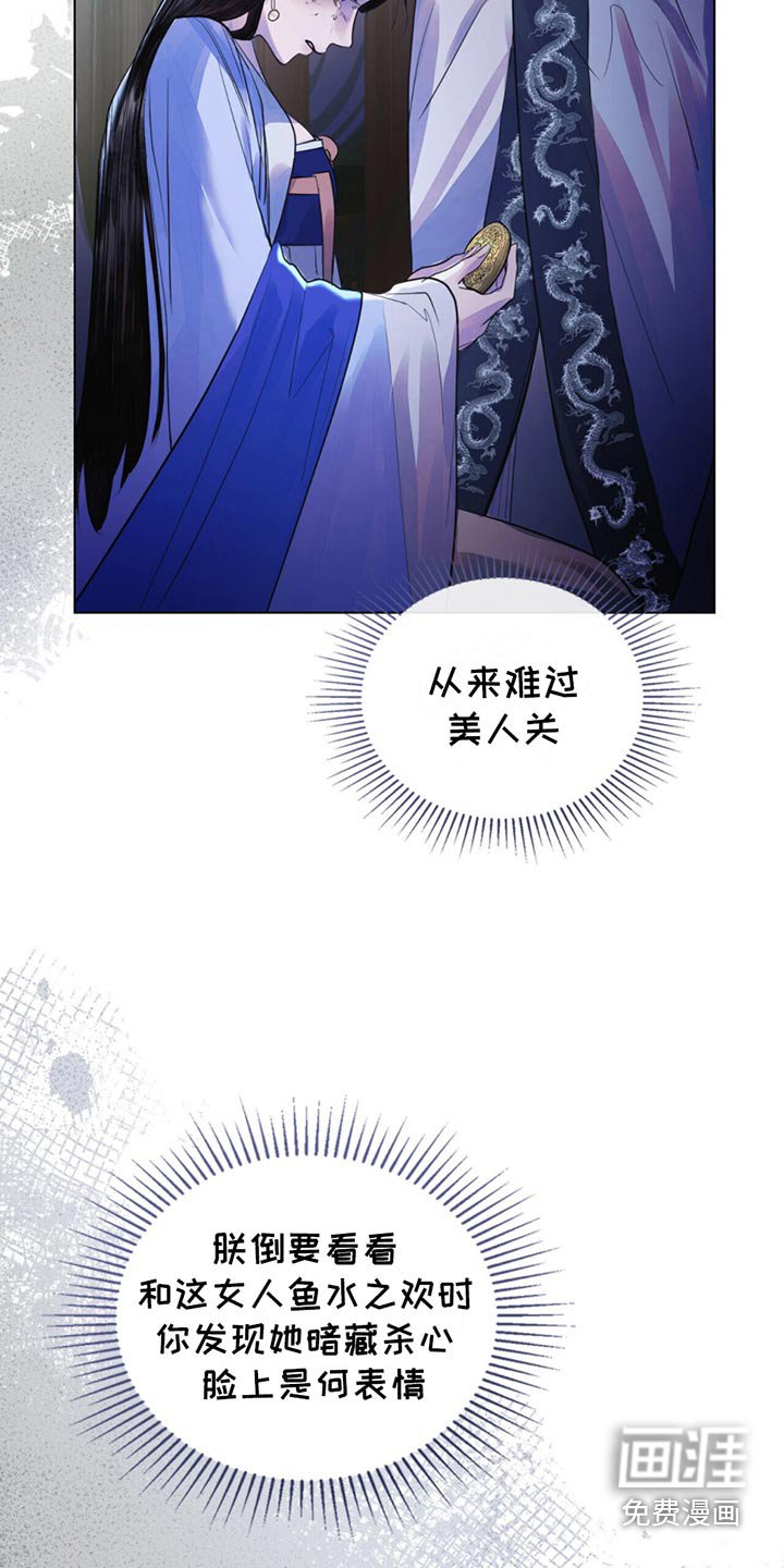第34章：早就知道
