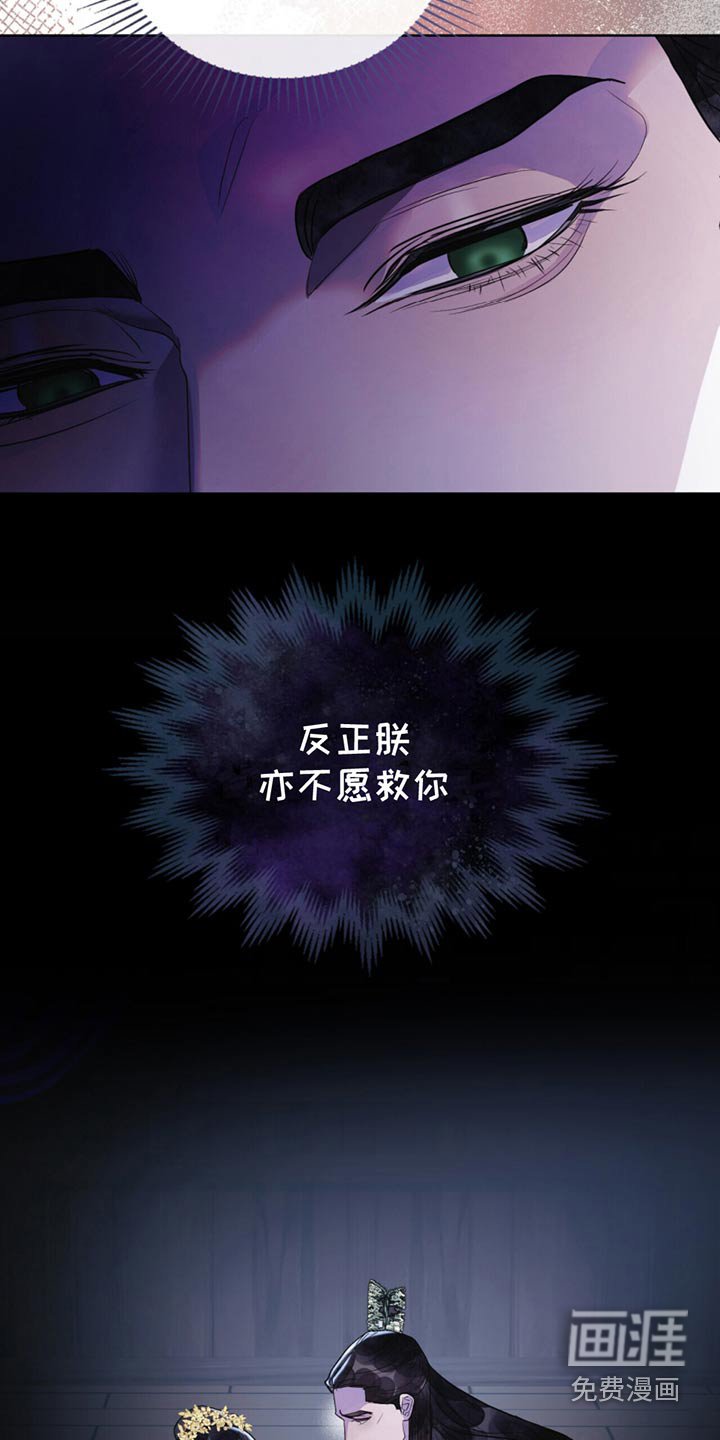 第34章：早就知道