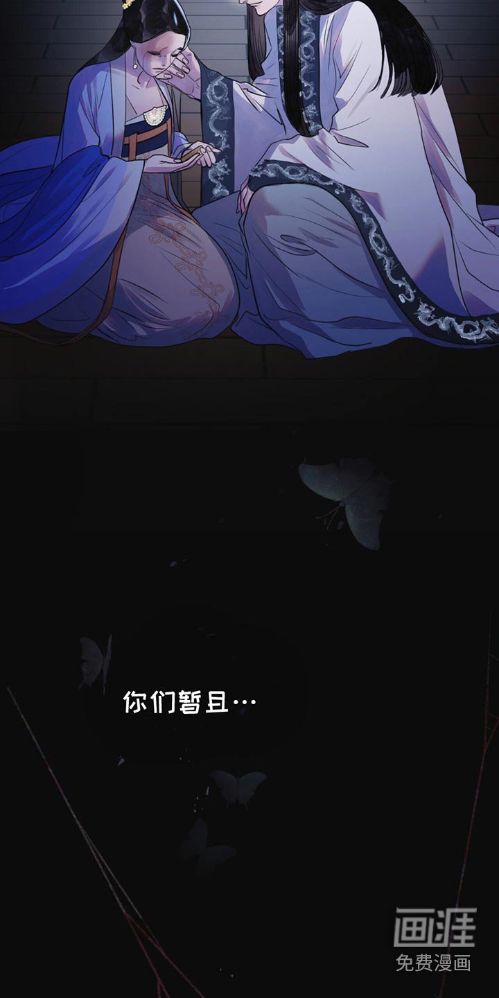 第34章：早就知道