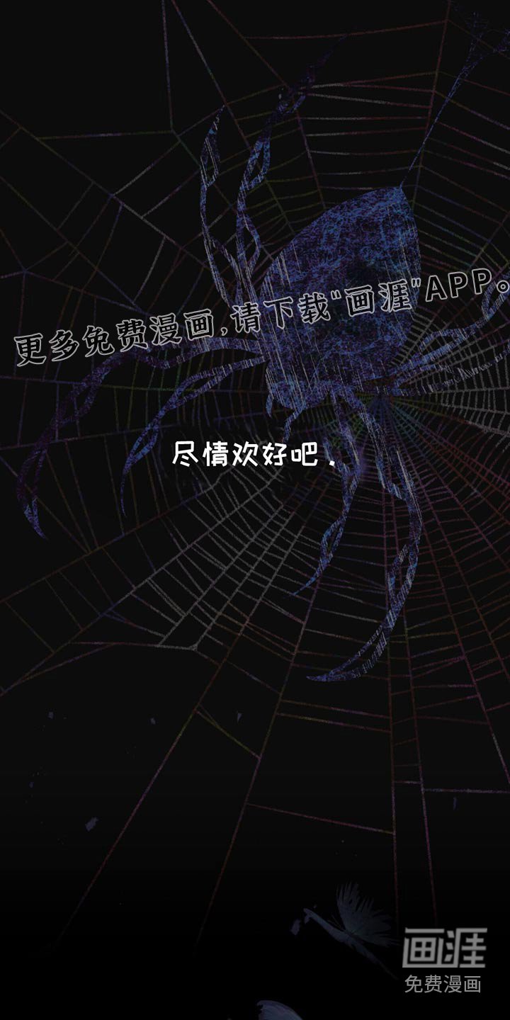 第34章：早就知道