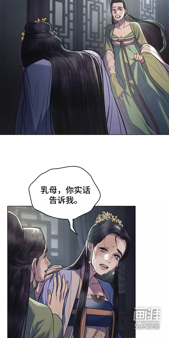 第35章：我们走