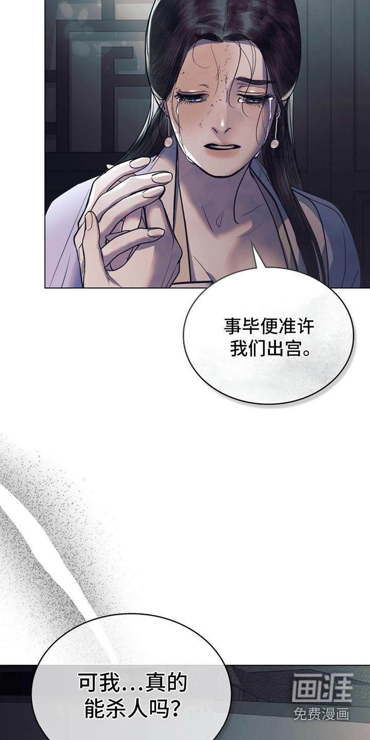 第35章：我们走