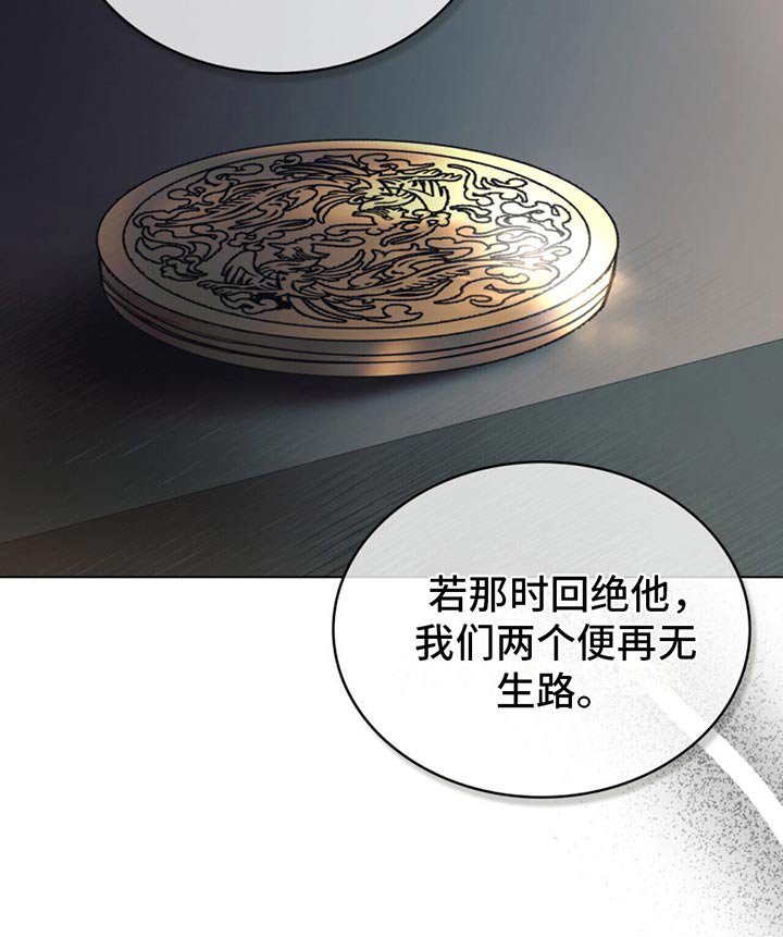 第35章：我们走