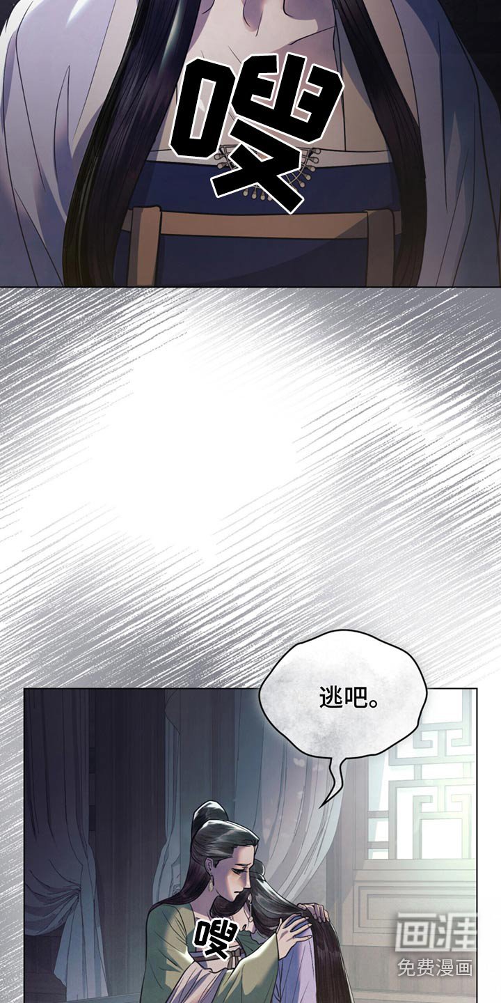 第35章：我们走