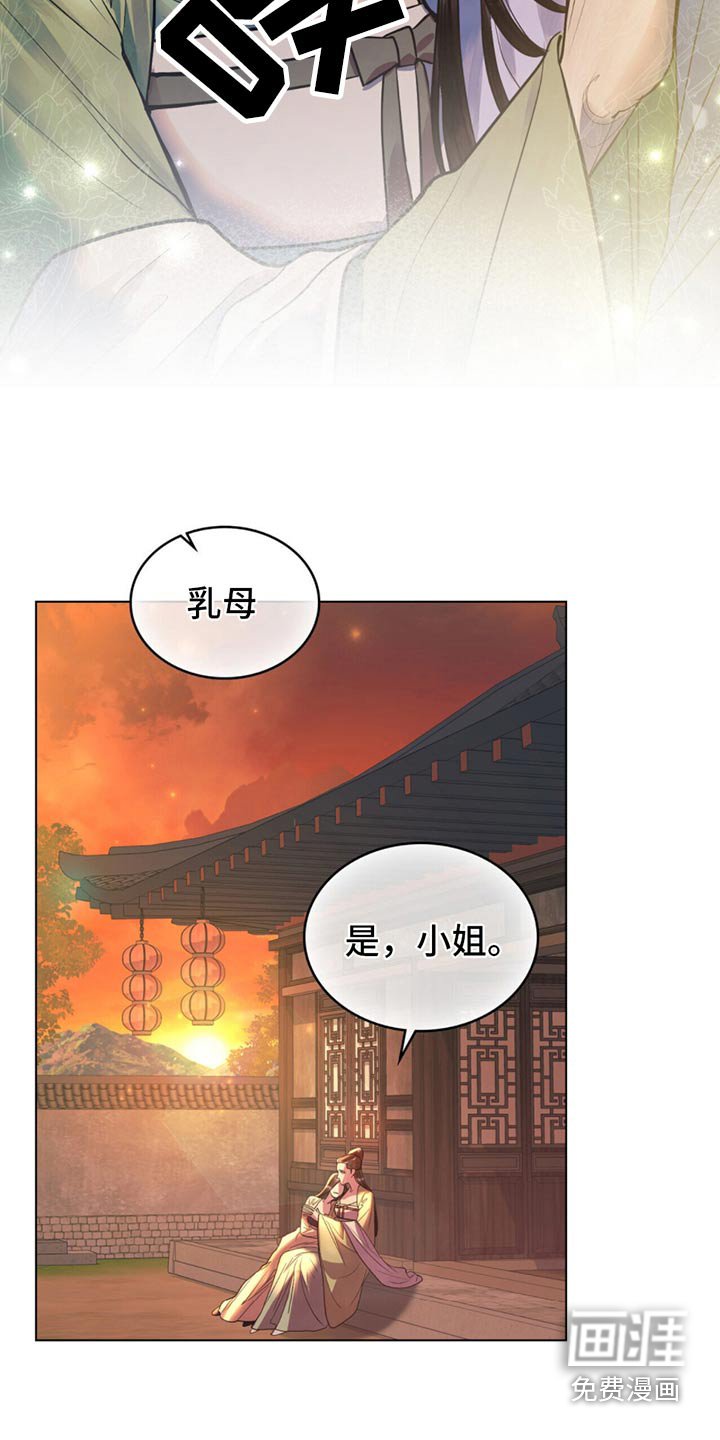 第35章：我们走