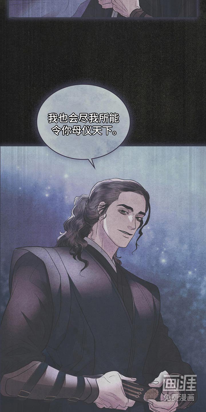 第36章：是谁
