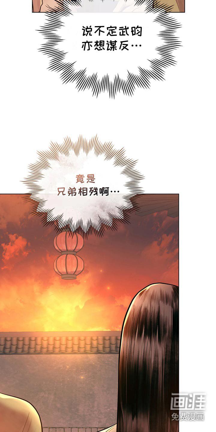 第36章：是谁