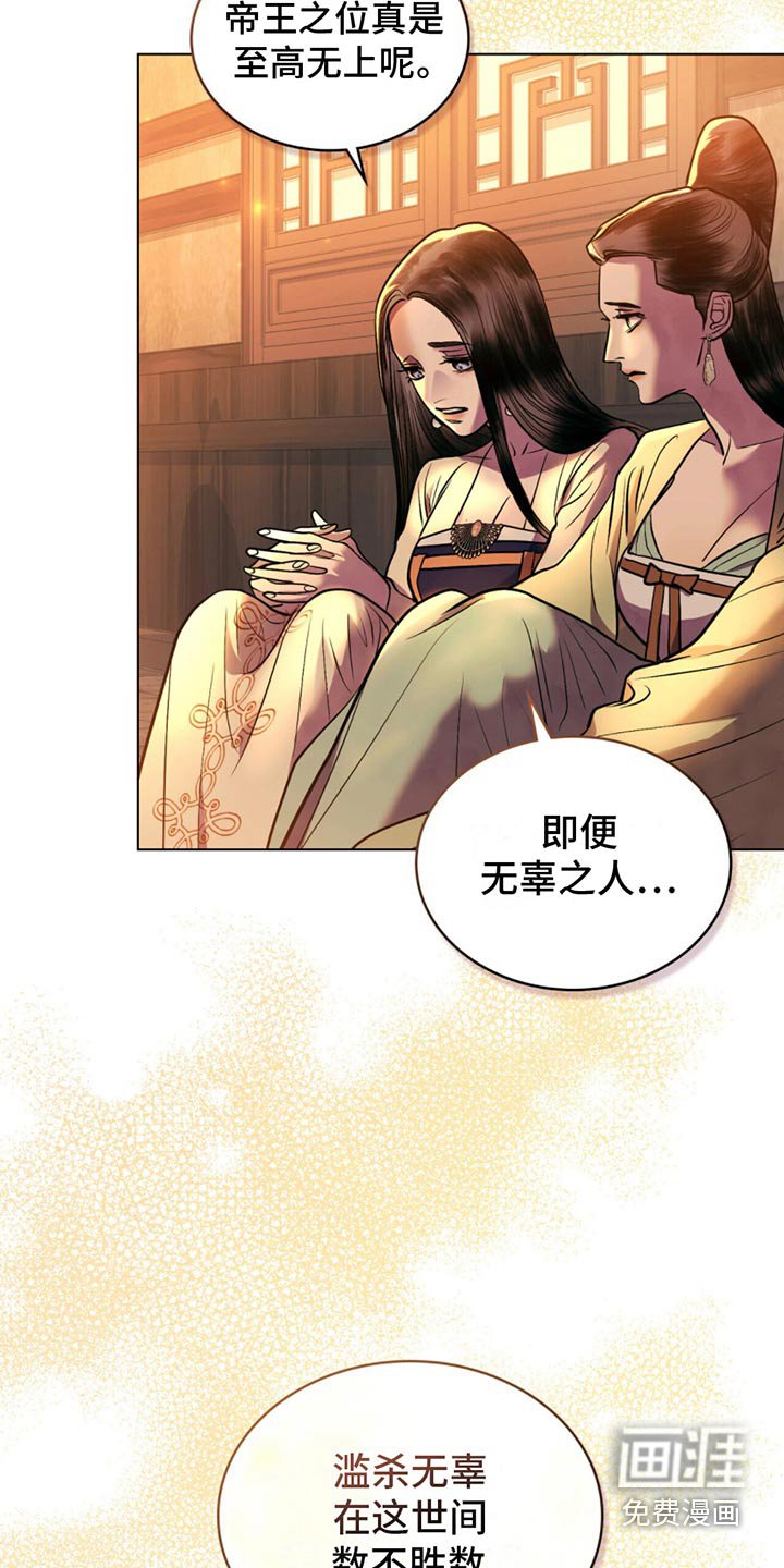 第36章：是谁