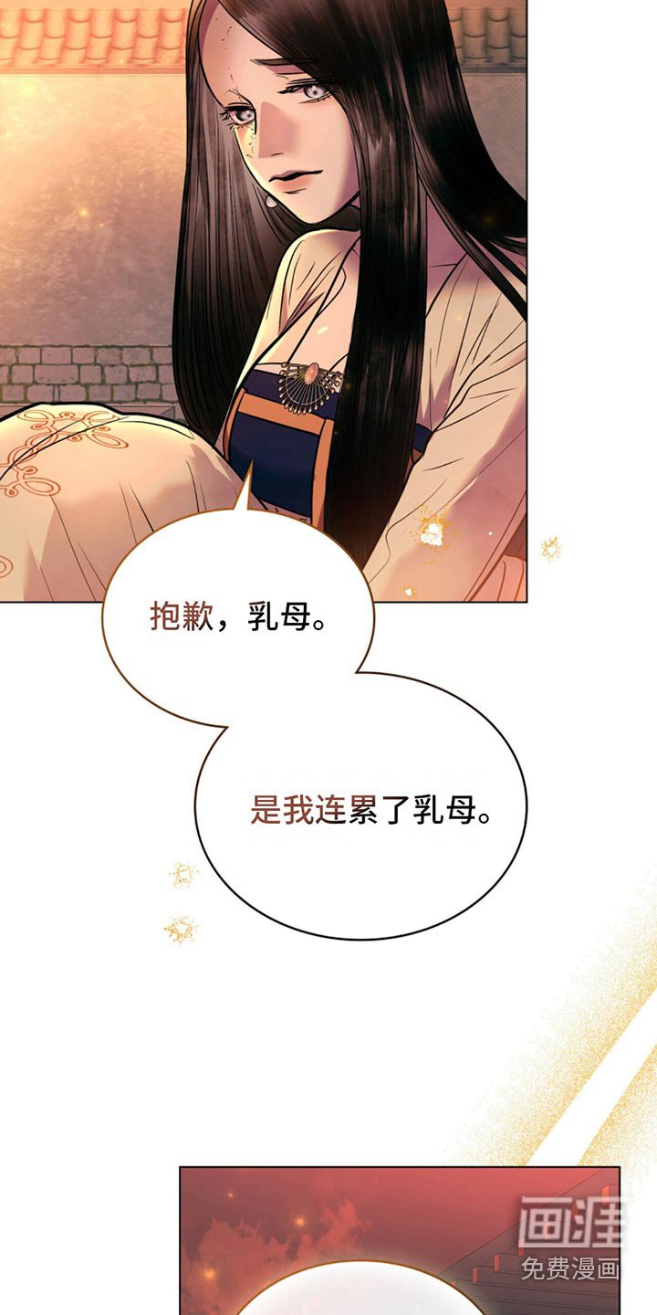 第36章：是谁