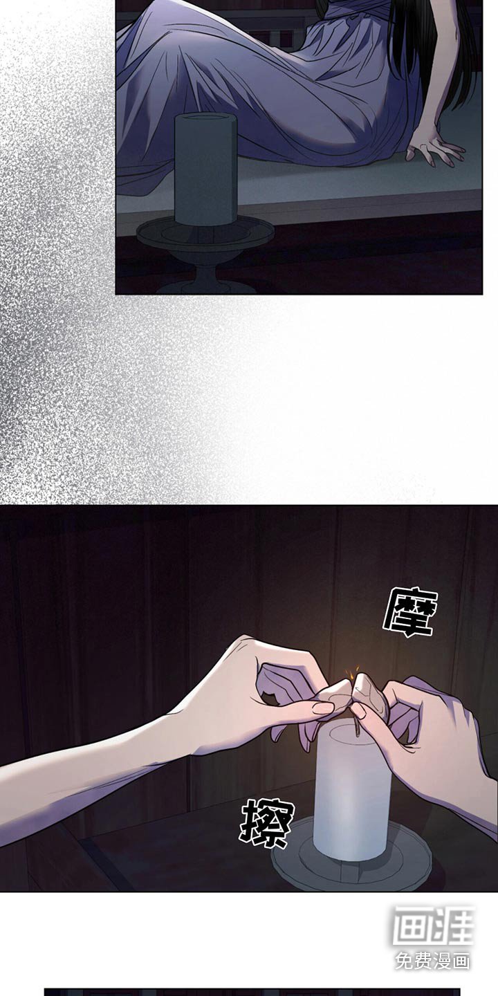 第36章：是谁