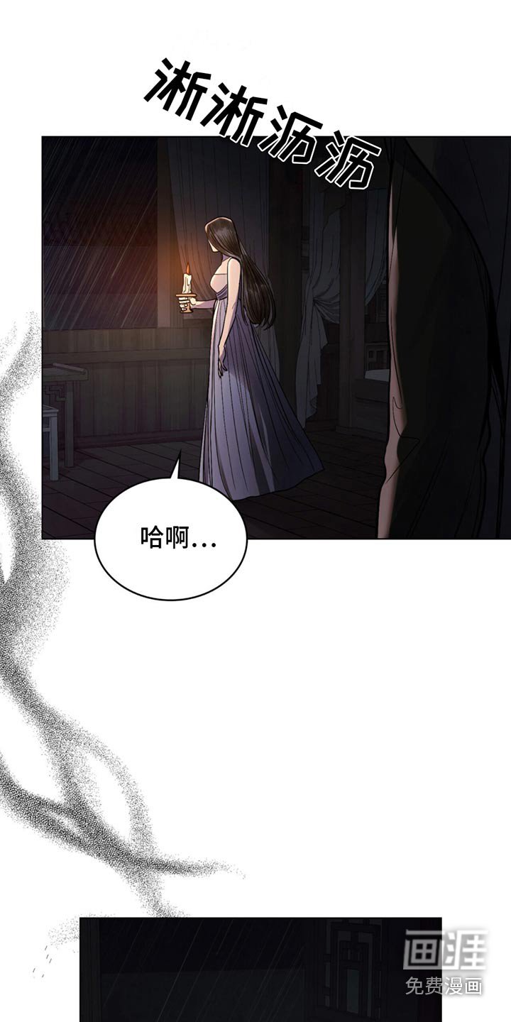 第36章：是谁