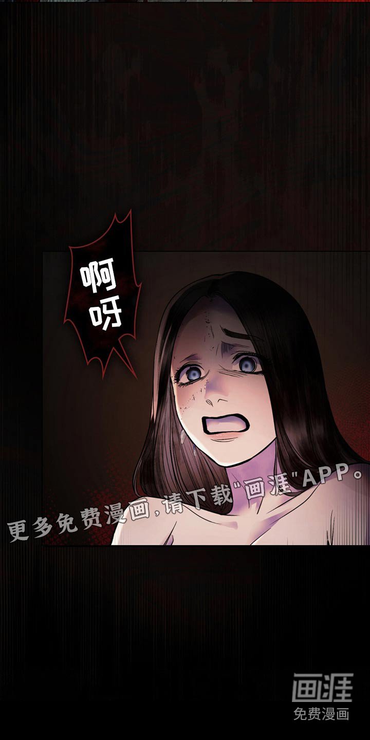 第36章：是谁
