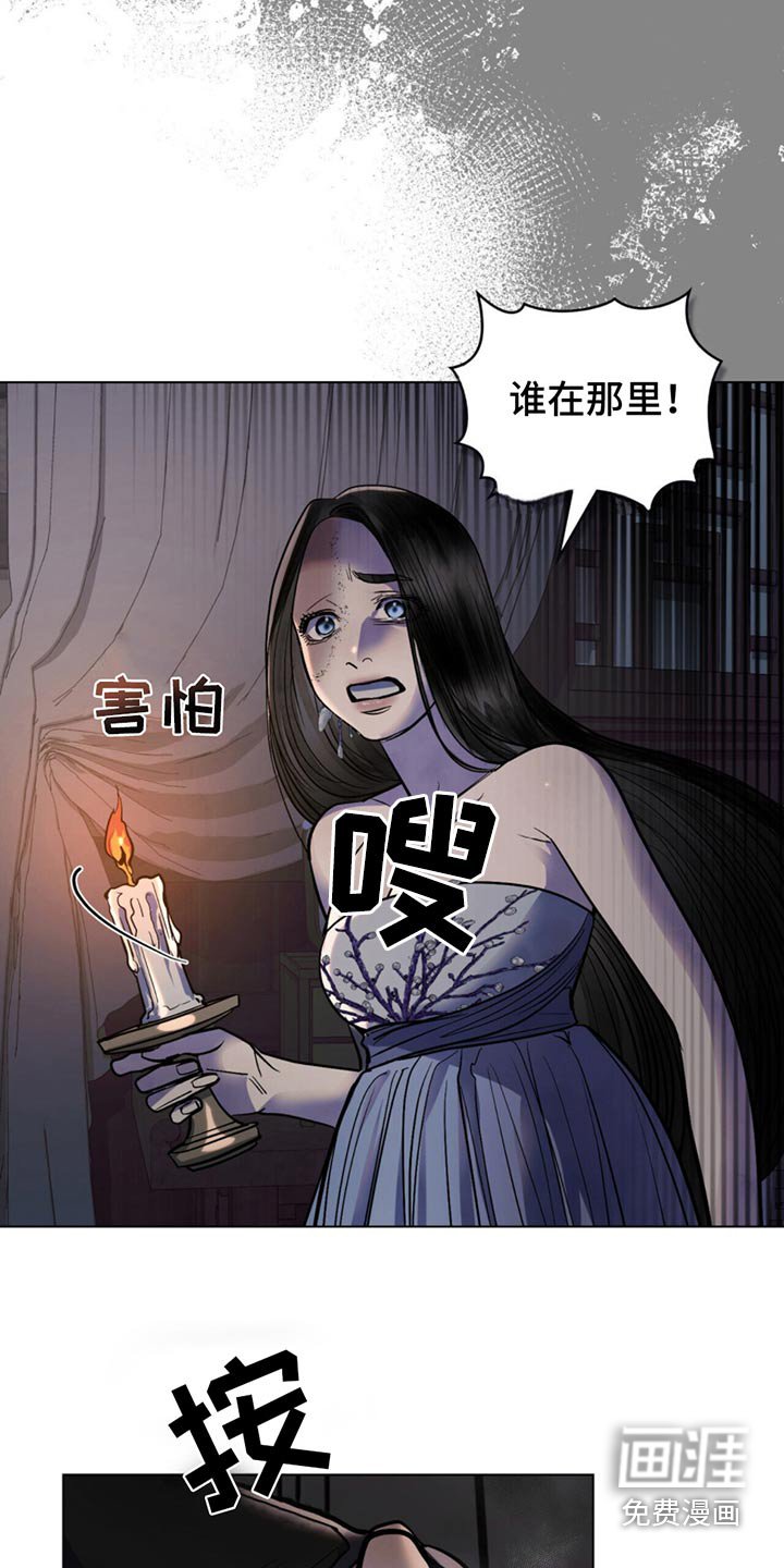第37章：带我离开